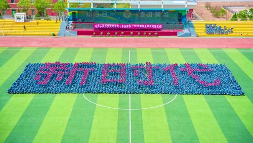  智能科技赋能训练，大数据助力精准选材  