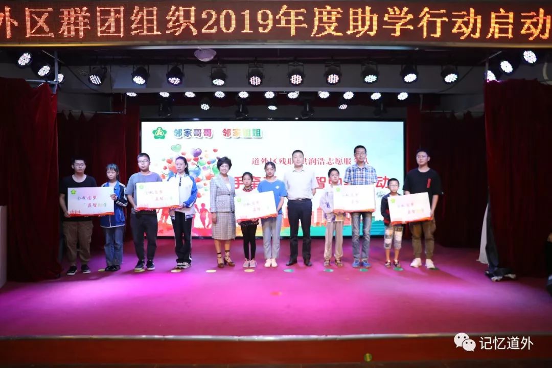  电竞慈善赛落幕，爱心捐款温暖人心