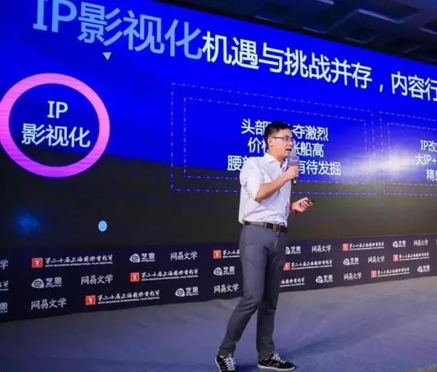  电竞周边产品热销彰显粉丝经济  