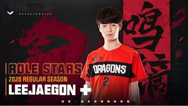  电竞新秀锋芒毕露斩获赛季首冠