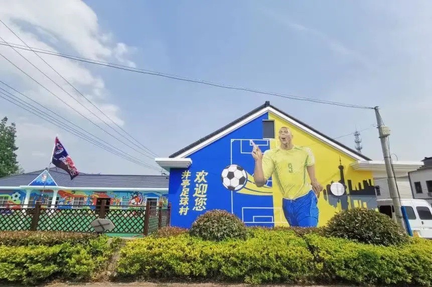  足球特色小镇落成，体旅融合激活经济  
